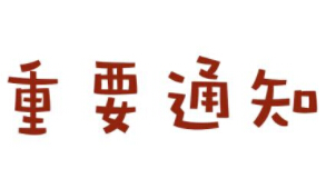 ��˾��IQQ��400�Ԓ��ʽͶ��ʹ��