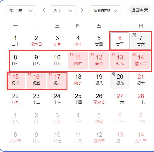 2021�괺���ż�֪ͨ