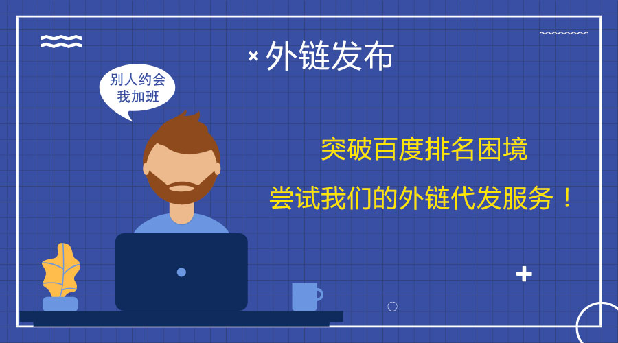 ��朴��l���У�������|�����������SEOЧ��